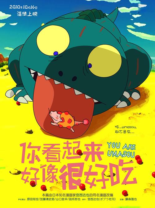 按揭房能办不动产证吗